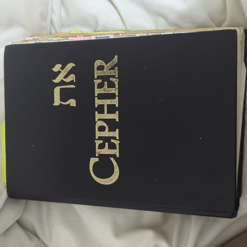 Cepher Bible